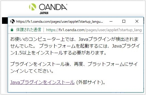 【OANDA japan】口座開設までの流れと審査基準について